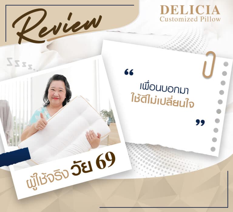 Review 3
